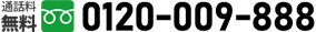 0120-168-270
